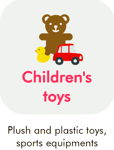 Children's Toys